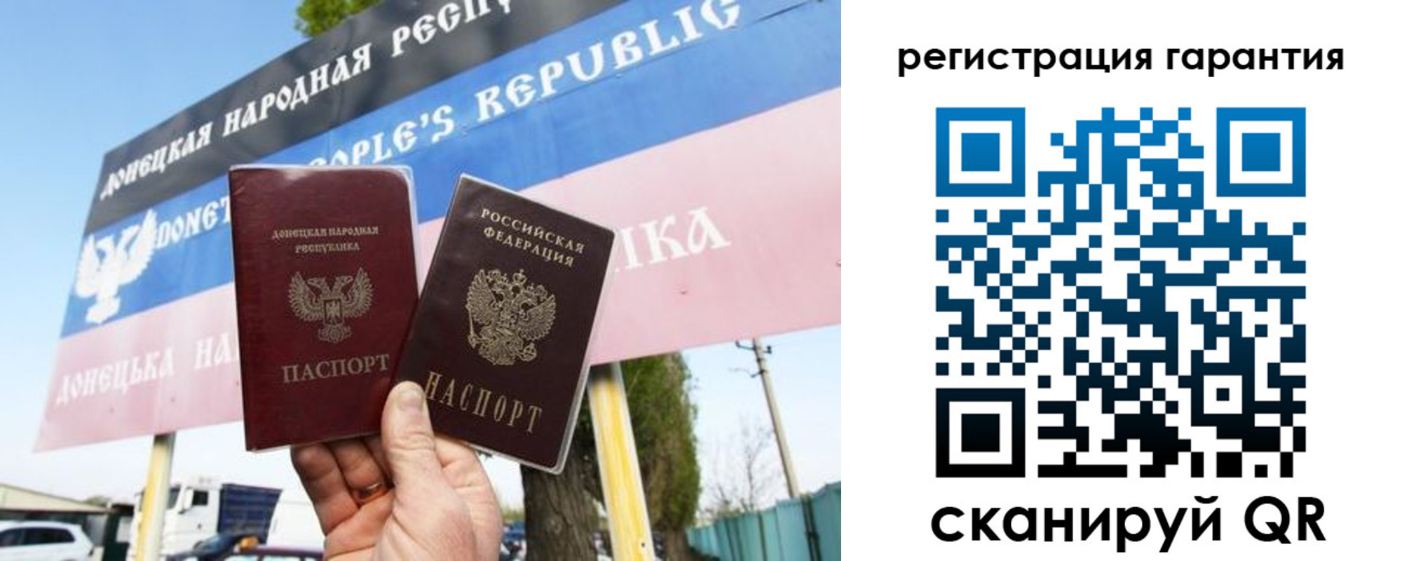 прописка от собственника в Железногорске